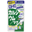 ＤＨＣ　カルシウム／マグ　６０日分（１８０粒入）