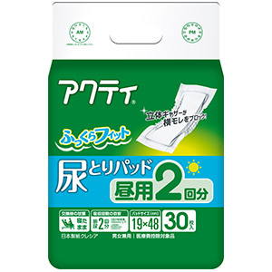 アクティ　Ｗで消臭　紙パンツ専用パッド　昼用　２回分吸収（３０枚入）