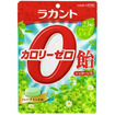 ラカントカロリーゼロ飴　ハーブミント（４８ｇ）