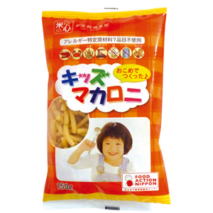 おこめでつくったキッズマカロニ（１５０ｇ）