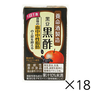 黒豆黒酢（125mL×18本）