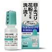 ウェルウォッシュアイ 10mL