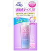 スキンアクア トーンアップ UVミルク(40mL)