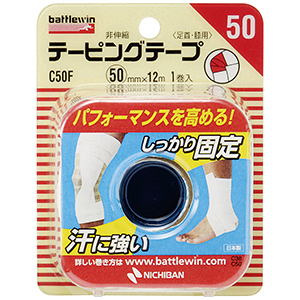 【返品送料無料】 バトルウィン テーピングテープ 非伸縮タイプ C50F 50mm 固定テーピング BATTLEWIN704円