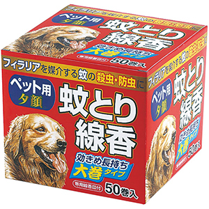 夕顔ペット用蚊とり線香（５０巻）