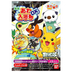 ポケットモンスターあわ入浴剤ＤＸ（１８ｍL×２包）