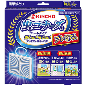虫コナーズプレミアム プレートタイプ 1個 印刷ページ E健康ショップ 虫コナーズプレミアム プレートタイプ 1個 印刷ページ E健康ショップ
