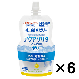 アクアソリタゼリー YZ ゆず風味（130g×6個）