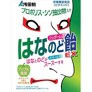 シュガーレス はなのど飴 EX(70g)