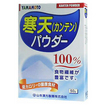 寒天パウダー１００％（５０ｇ）