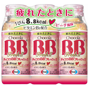 チョコラBB フレッシュ2（50mLＸ3本入り）