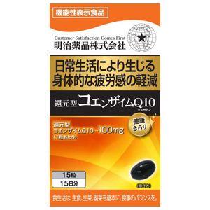 健康きらり 還元型コエンザイムQ10（30粒）