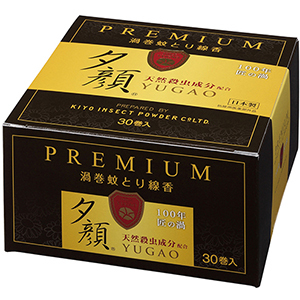 夕顔天然蚊とり線香　プレミアム（３０巻）