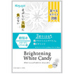 Ｂｒｉｇｈｔｅｎｉｎｇ　Ｗｈｉｔｅ　Ｃａｎｄｙ（４９ｇ）