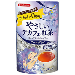 やさしいデカフェ紅茶　アールグレイ（1.2ｇ×10包）