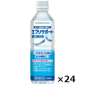 エブリサポート経口補水液（500mL×24本）