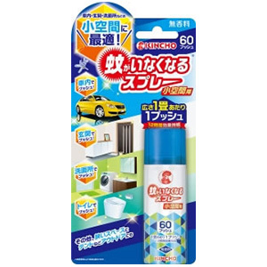 蚊がいなくなるスプレー 小空間用 60プッシュ 無香料（15ml）