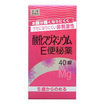 酸化マグネシウムE便秘薬 40錠