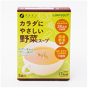 LOHASOUP カラダにやさしい野菜スープ（5袋入）