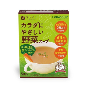 LOHASOUP カラダにやさしい野菜スープ（5袋入）