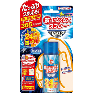 蚊がいなくなるスプレー　３６５プッシュ　２４時間　無香料（７５ｍＬ）