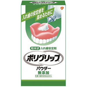 ポリグリップ パウダー無添加（50g）