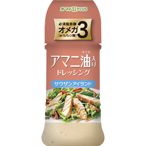 アマニ油入りドレッシング　サウザンアイランド（１５０ｍＬ）