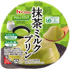 やさしくラクケア 抹茶ミルクプリン（63g）