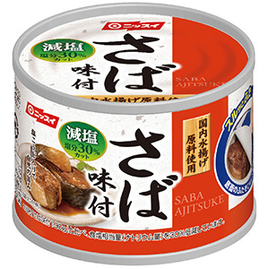 ニッスイ スルッとふた さば味付 減塩30％（190g）