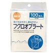 【軽】オレンジケア　オブラート袋型（１００枚）