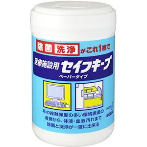医療施設用 セイフキープ 本体（80枚）