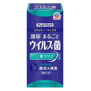 アレルブロック 部屋まるごと ウィルス・菌 一発クリア（60mL）