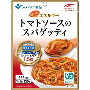 メディケア食品 もっとエネルギー トマトソースのスパゲッティ（120g）