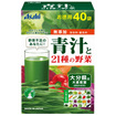 【軽】青汁と２１種の野菜（４０袋入り）