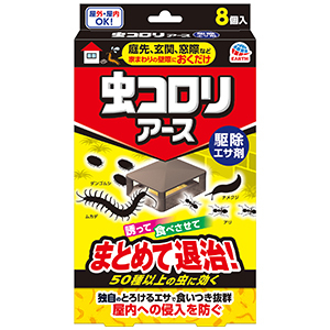 虫コロリアース 駆除エサ剤（８個入）印刷ページ | e健康ショップ