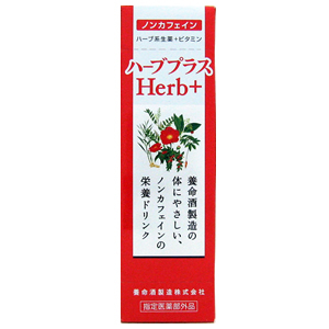 ハーブプラス Herb＋ 50mL