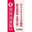 加味逍遙散エキス錠Ｎ「コタロー」