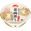 【軽】和風だし香る茶碗蒸し　ほたて風味（８０ｇ）