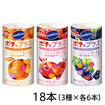 Sunkistポチプラス いろいろセット（125mL×18本）