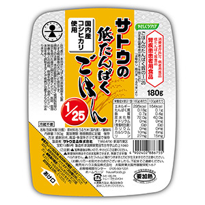 やさしくラクケア サトウの低たんぱくごはん 1／25（180g）