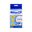 Ｍｉｌｔｏｎ（ミルトン）ＣＰ（チャイルドプルーフ）（６０錠入）