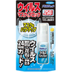 アレルシャット　ウイルス　マスクでブロック（２０ｍＬ）