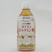 ２つの働き　カテキンジャスミン茶　３５０ｍｌ