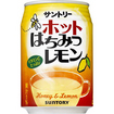 サントリー　ホット　はちみつレモン（２９０ｇ）