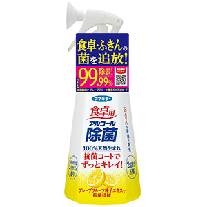 フマキラー 食卓用 アルコール除菌スプレー（300mL）