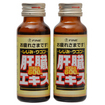 しじみウコン肝臓エキスドリンク（５０ｍＬ×２本）