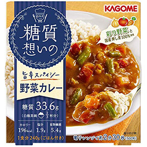 糖質想いの野菜カレー（240g）