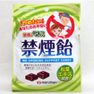 禁煙飴(７粒)