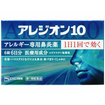 アレジオン１０　６錠