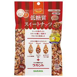 ロカボスタイル　低糖質　スイートナッツ（７０ｇ）